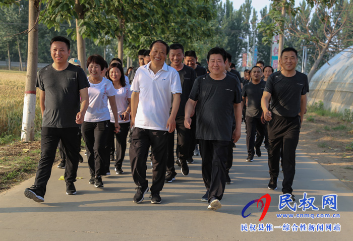 人和镇举办“不忘初心 畅游美丽人和” 主题徒步健身活动 人和镇举办“不忘初心 畅游美丽人和” 主题徒步健身活动