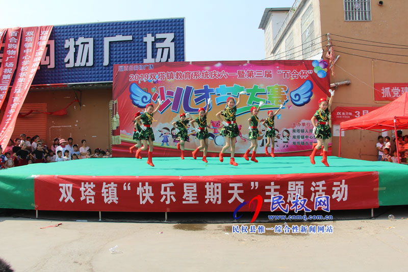 双塔镇举办“迎六一”少儿才艺大赛 双塔镇举办“迎六一”少儿才艺大赛