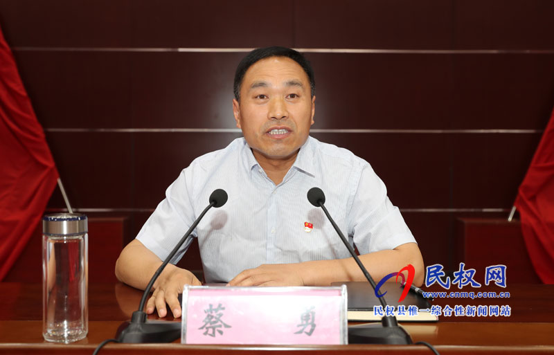 全县党务工作会议召开 全县党务工作会议召开