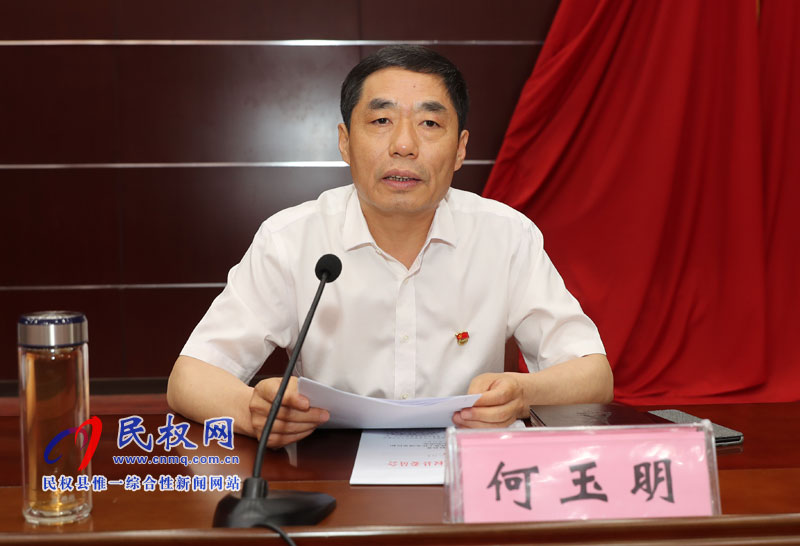 全县党务工作会议召开 全县党务工作会议召开