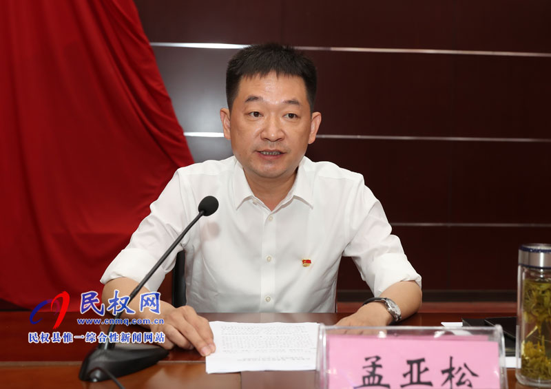 全县党务工作会议召开 全县党务工作会议召开