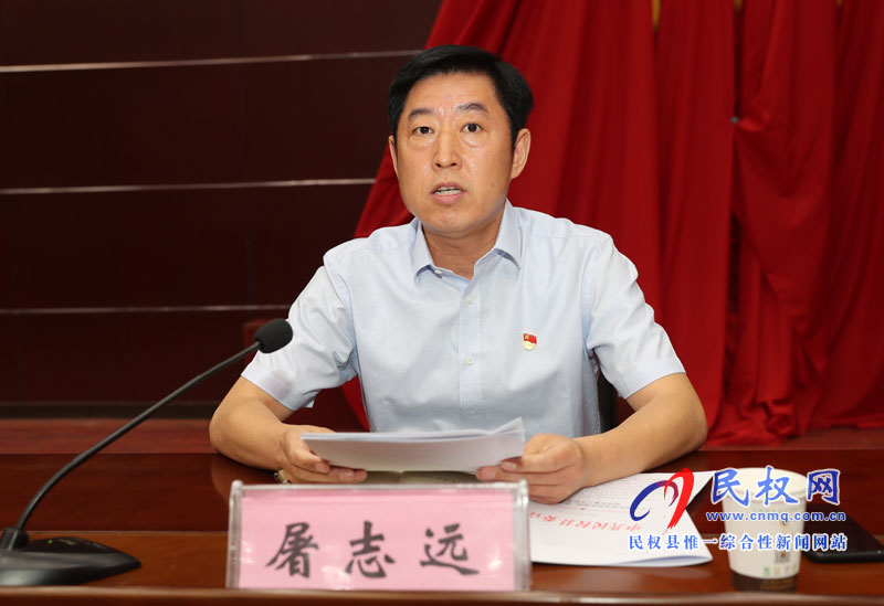 全县党务工作会议召开 全县党务工作会议召开
