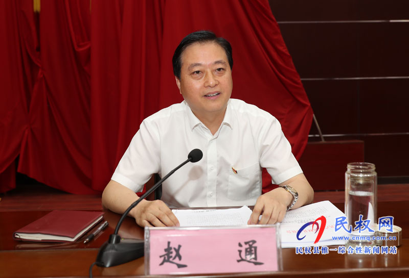 全县党务工作会议召开 全县党务工作会议召开
