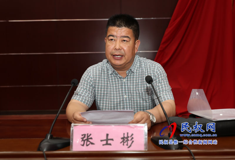 民权县悬挂光荣牌暨退役军人服务保障体系建设动员会召开 民权县悬挂光荣牌暨退役军人服务保障体系建设动员会召开