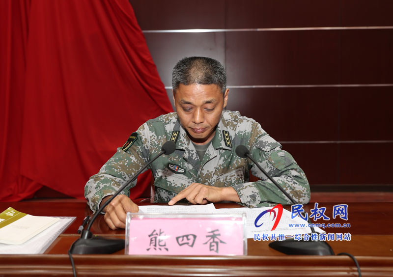 民权县悬挂光荣牌暨退役军人服务保障体系建设动员会召开 民权县悬挂光荣牌暨退役军人服务保障体系建设动员会召开