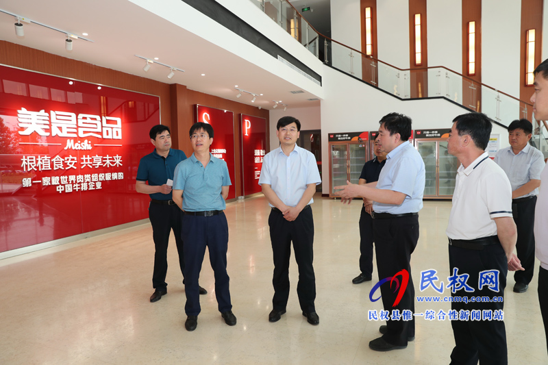 县委副书记、县长张团结调研企业发展建设情况 县委副书记、县长张团结调研企业发展建设情况