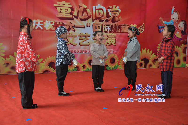 人和镇举办“童心向党 庆六一”文艺汇演 人和镇举办“童心向党 庆六一”文艺汇演