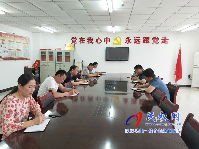 我县各单位、各乡镇(街道办)迅速传达贯彻全县党务工作会议精神 我县各单位、各乡镇(街道办)迅速传达贯彻全县党务工作会议精神