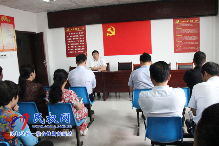 县发改委组织召开“三夏”安全生产工作会 县发改委组织召开“三夏”安全生产工作会