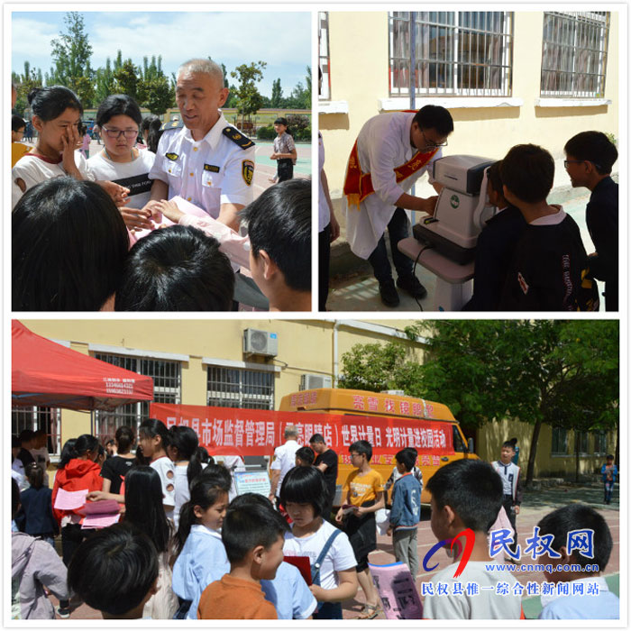 县市场监管局开展计量宣传进校园活动 县市场监管局开展计量宣传进校园活动