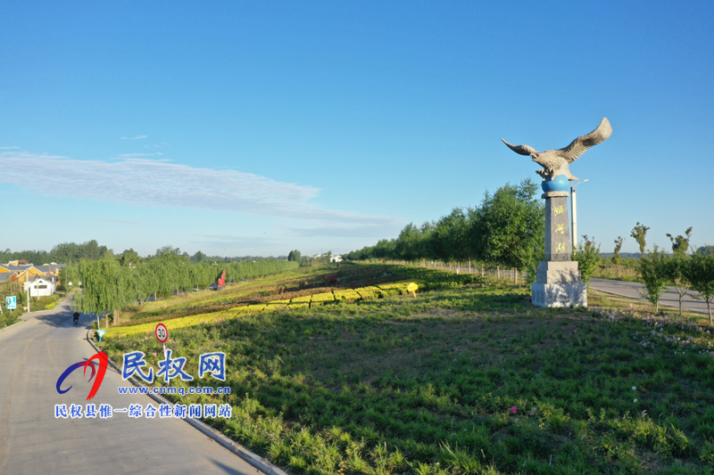 图说民权丨水乡任庄 图说民权丨水乡任庄