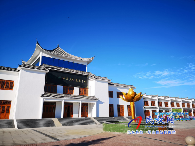 图说民权丨水乡任庄 图说民权丨水乡任庄