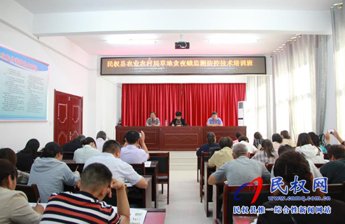 县农业农村局召开草地贪夜蛾监测防控工作会议 县农业农村局召开草地贪夜蛾监测防控工作会议