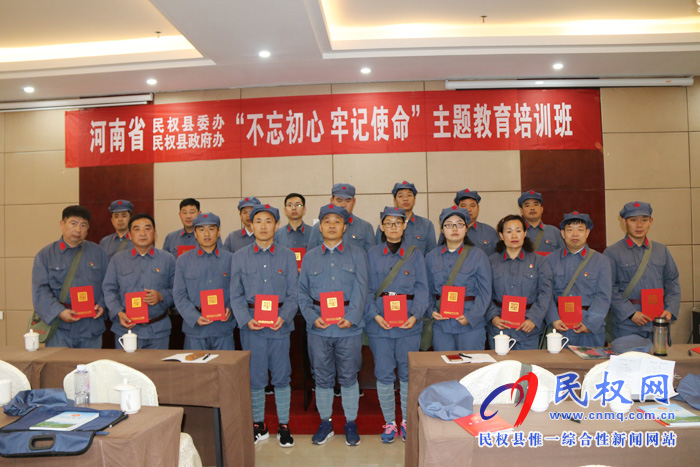 县委办赴井冈山举办“不忘初心、牢记使命”专题学习培训班成果丰硕 县委办赴井冈山举办“不忘初心、牢记使命”专题学习培训班成果丰硕
