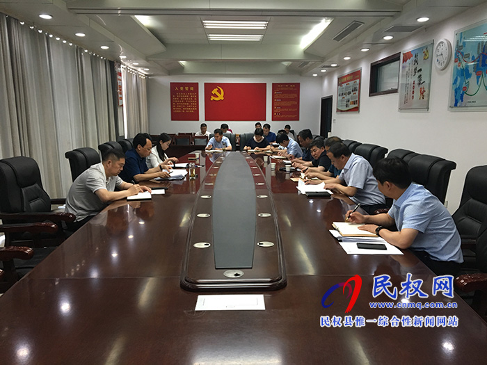 我县召开重点城建项目建设工作推进会 我县召开重点城建项目建设工作推进会