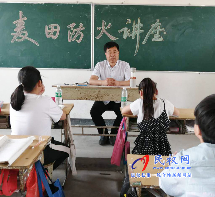 野岗镇:麦场防火记心底 安全愉快过“六一” 野岗镇:麦场防火记心底 安全愉快过“六一”