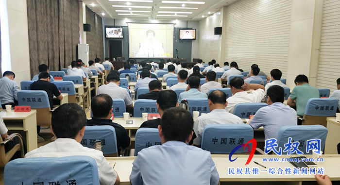 我县组织收听收看全省督查激励表彰电视电话会议 我县组织收听收看全省督查激励表彰电视电话会议