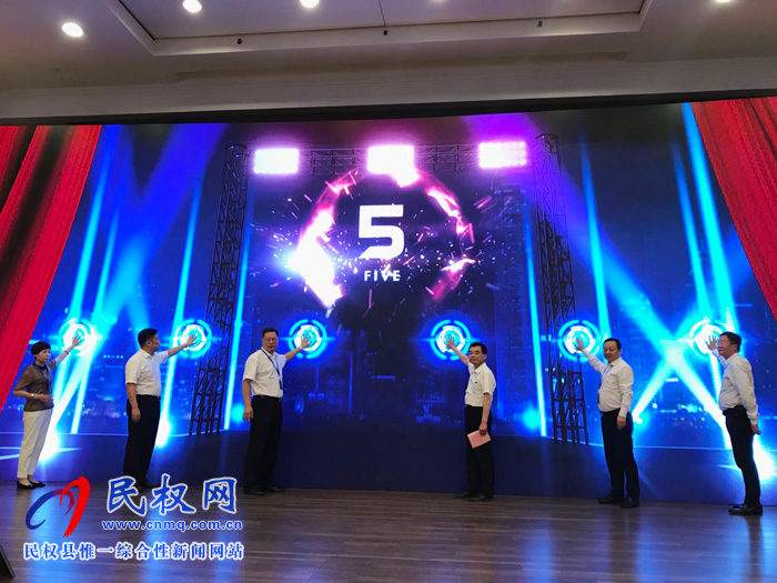 2019河南民权第五届制冷装备博览会暨高峰论坛发布会在京隆重举行 2019河南民权第五届制冷装备博览会暨高峰论坛发布会在京隆重举行