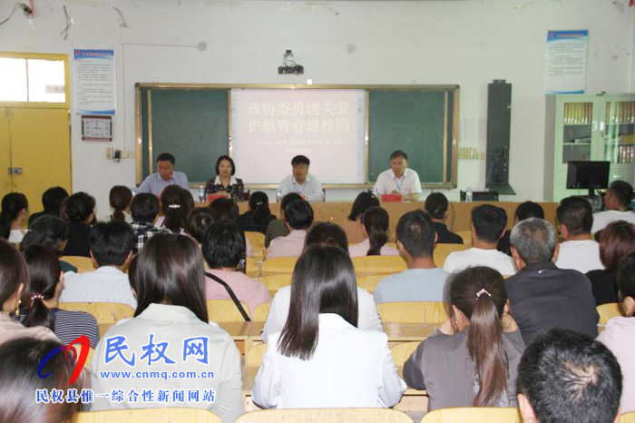县政协文化艺术界委员开展关爱青少年心理健康主题系列活动 县政协文化艺术界委员开展关爱青少年心理健康主题系列活动