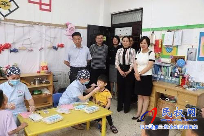 民权县政协领导莅临民权县幼儿园开展关爱儿童口腔健康活动 民权县政协领导莅临民权县幼儿园开展关爱儿童口腔健康活动