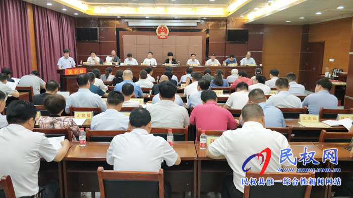 民权县十五届人大常委会第十六次会议召开 民权县十五届人大常委会第十六次会议召开