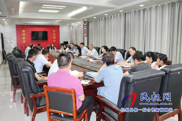 县政府办公室党总支开展“不忘初心,牢记使命”集体党建活动 县政府办公室党总支开展“不忘初心,牢记使命”集体党建活动