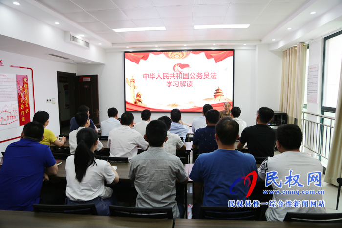 县委组织部开展《公务员法》知识讲座 县委组织部开展《公务员法》知识讲座