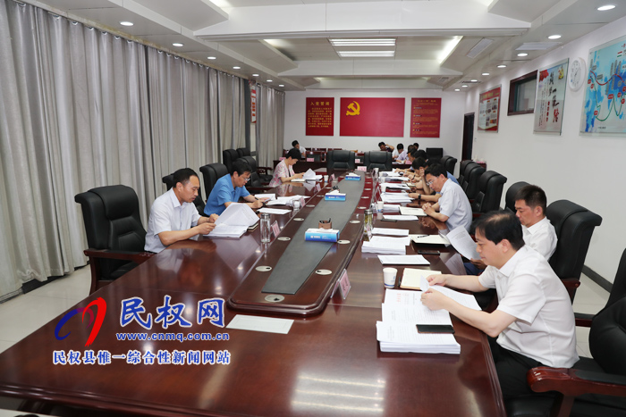 中共民权县第十二届委员会常务委员会第81次会议召开 中共民权县第十二届委员会常务委员会第81次会议召开