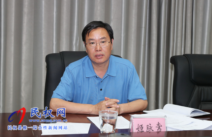 中共民权县第十二届委员会常务委员会第81次会议召开 中共民权县第十二届委员会常务委员会第81次会议召开