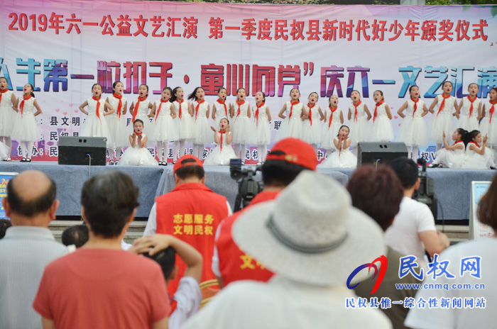我县举办“扣好人生第一粒扣子 童心向党”庆六一文艺汇演 我县举办“扣好人生第一粒扣子 童心向党”庆六一文艺汇演