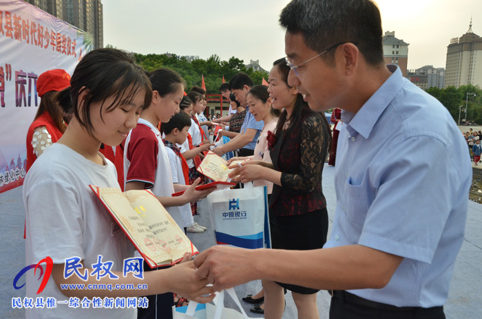 我县举办“扣好人生第一粒扣子 童心向党”庆六一文艺汇演 我县举办“扣好人生第一粒扣子 童心向党”庆六一文艺汇演
