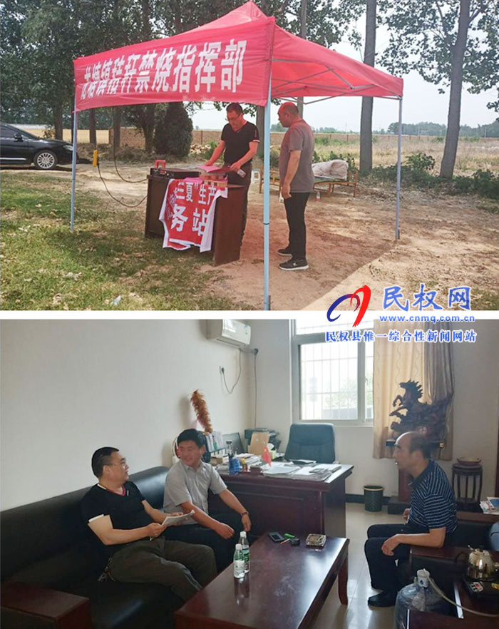 县财政局赴龙塘镇督导秸秆禁烧工作 县财政局赴龙塘镇督导秸秆禁烧工作