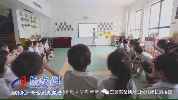 民东新区实验幼儿园2019年秋季学位预订开始啦！