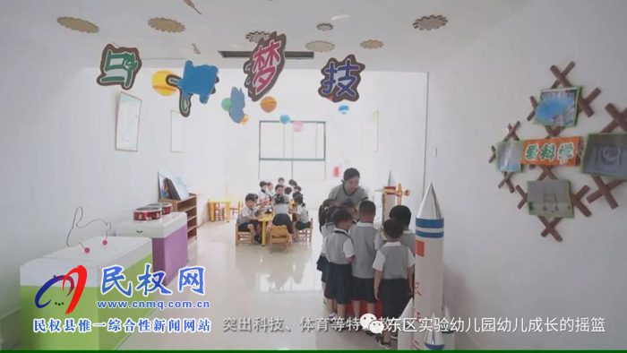 民东新区实验幼儿园2019年秋季学位预订开始啦！