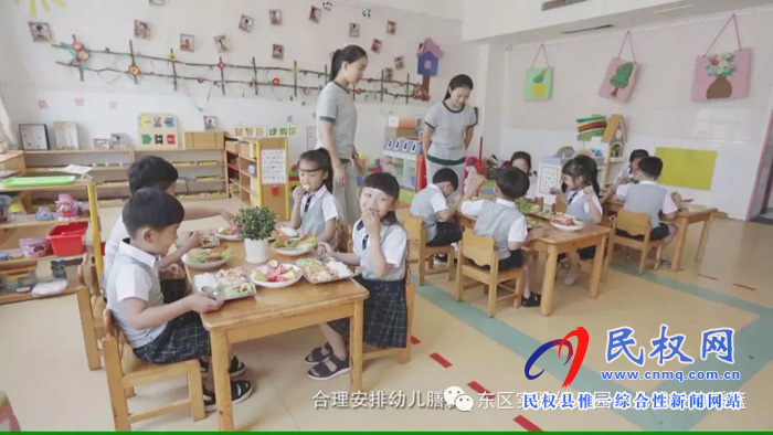 民东新区实验幼儿园2019年秋季学位预订开始啦！