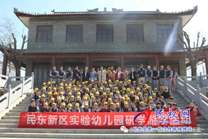 民东新区实验幼儿园2019年秋季学位预订开始啦！