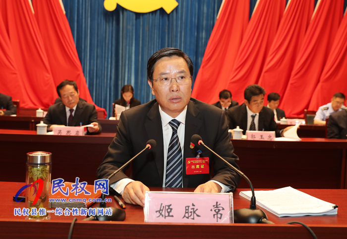 中国共产党民权县第十二届委员会第七次全体(扩大)会议召开 中国共产党民权县第十二届委员会第七次全体(扩大)会议召开