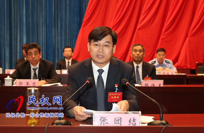 中国共产党民权县第十二届委员会第七次全体(扩大)会议召开 中国共产党民权县第十二届委员会第七次全体(扩大)会议召开