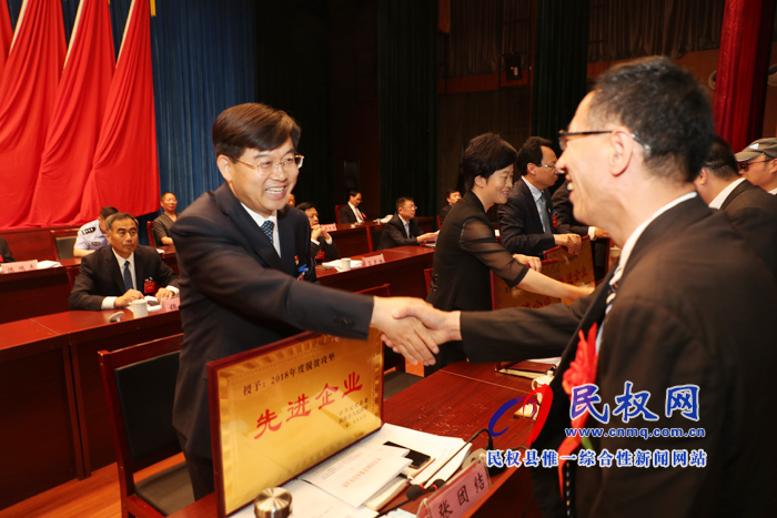 中国共产党民权县第十二届委员会第七次全体(扩大)会议召开 中国共产党民权县第十二届委员会第七次全体(扩大)会议召开