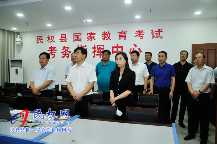 县委副书记、县长张团结查看高考工作准备情况 县委副书记、县长张团结查看高考工作准备情况