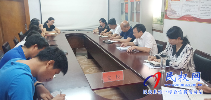 我县各单位迅速传达学习贯彻县委十二届七次全会精神 我县各单位迅速传达学习贯彻县委十二届七次全会精神