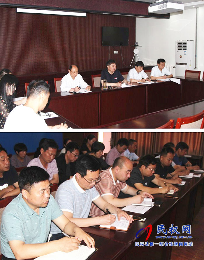我县各单位迅速传达学习贯彻县委十二届七次全会精神 我县各单位迅速传达学习贯彻县委十二届七次全会精神