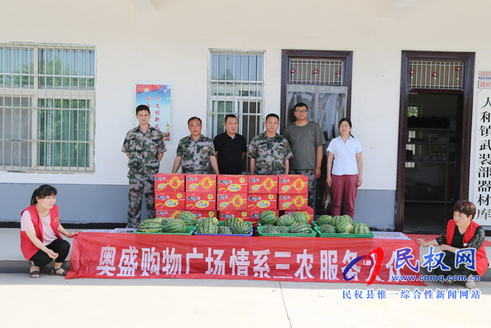 人和镇奥盛超市慰问“三夏”秸秆禁烧一线人员 人和镇奥盛超市慰问“三夏”秸秆禁烧一线人员
