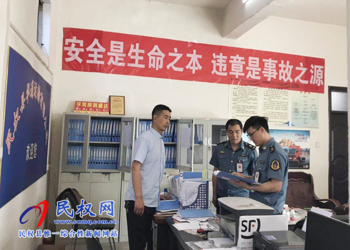 民权县交通运输局全力保障端午节道路运输安全 民权县交通运输局全力保障端午节道路运输安全