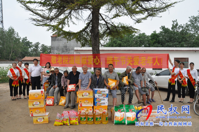 民权玖承房地产开发有限公司:“端午临中夏,时清人复长” 民权玖承房地产开发有限公司:“端午临中夏,时清人复长”