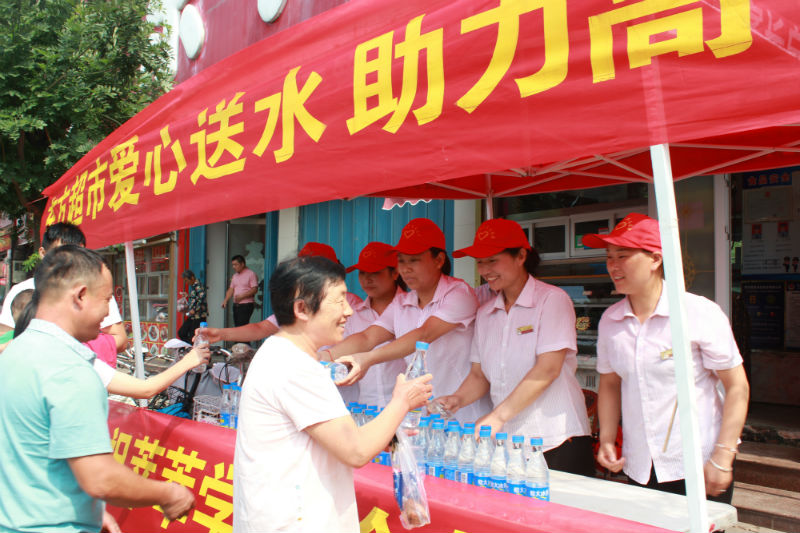 团委呼吁爱心商家开展“爱心助力高考”志愿服务活动 团委呼吁爱心商家开展“爱心助力高考”志愿服务活动