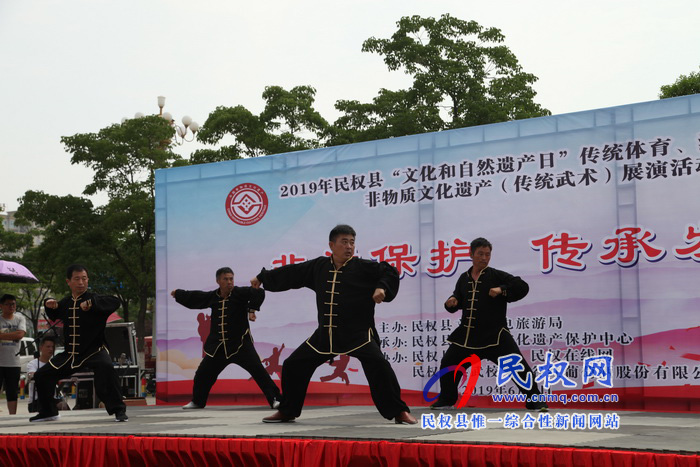 民权县举办2019年“文化和自然遗产日”非物质 文化遗产展演活动 民权县举办2019年“文化和自然遗产日”非物质 文化遗产展演活动