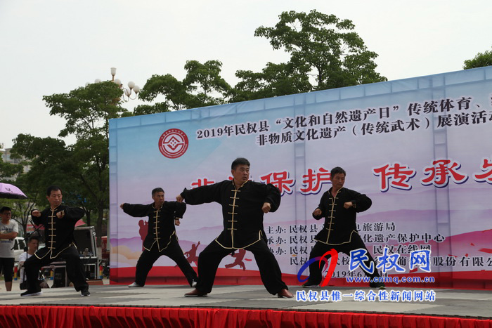 民权县举办2019年“文化和自然遗产日”非物质 文化遗产展演活动