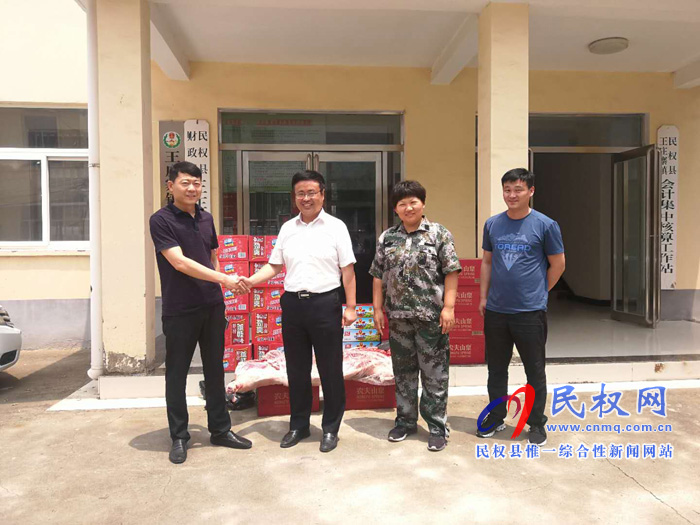 民权县自然资源局到王庄寨镇慰问“三夏”秸秆禁烧工作人员 民权县自然资源局到王庄寨镇慰问“三夏”秸秆禁烧工作人员
