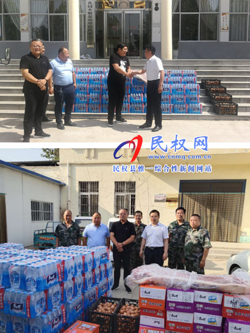 助力“三夏” 工商联会员在行动 助力“三夏” 工商联会员在行动